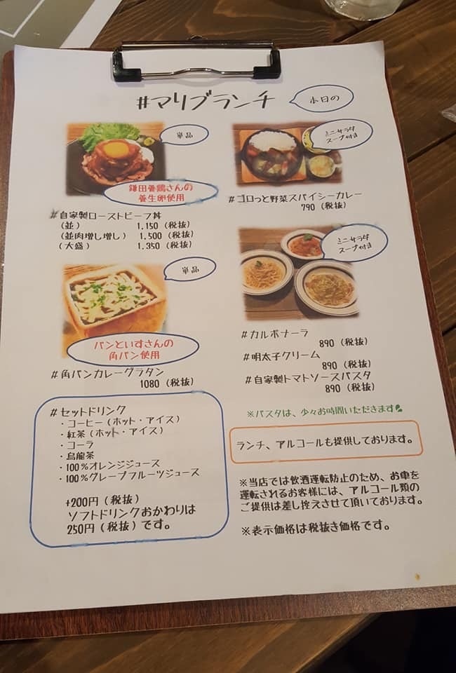 施工実績を修正しました